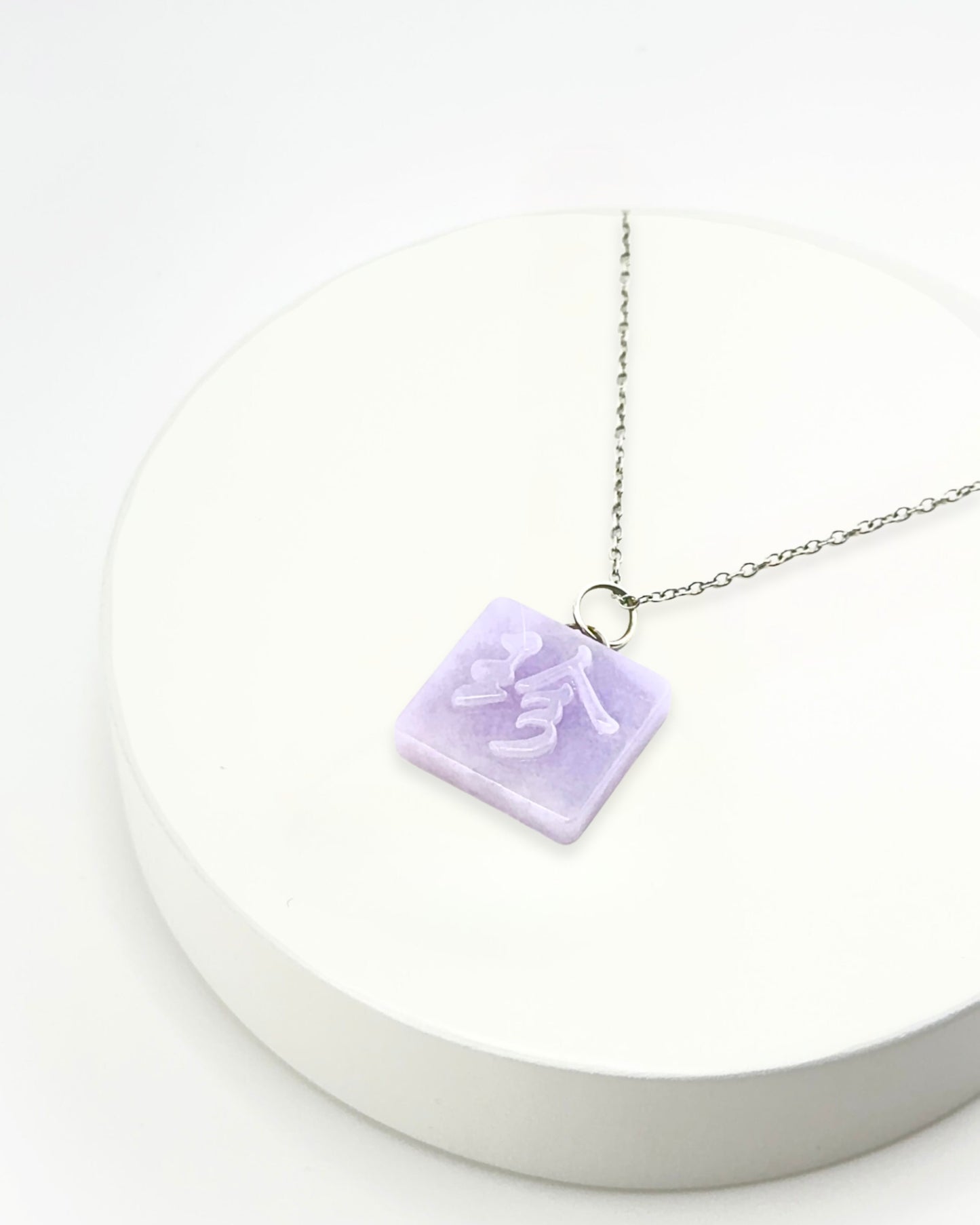 Personalised Jade Pendant Necklace