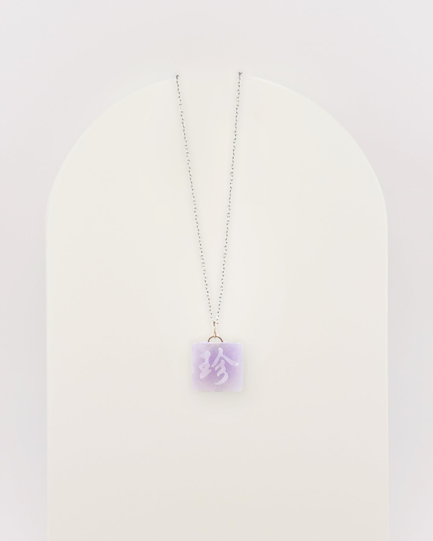 Personalised Jade Pendant Necklace