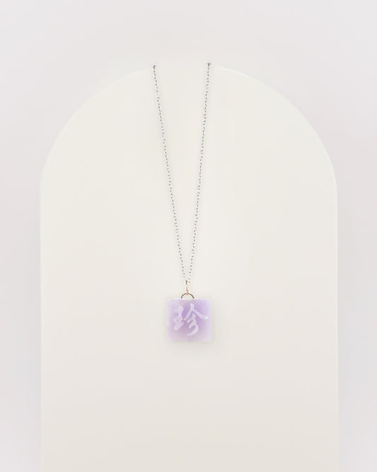 Personalised Jade Pendant Necklace